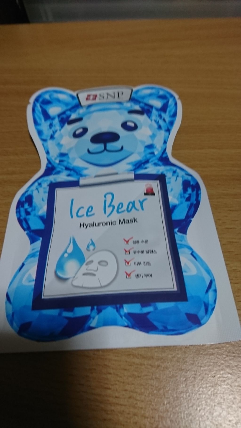 アイスベア hyaluronicmask/SNP/シートマスク・パックを使ったクチコミ(1枚目)