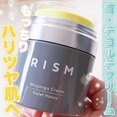 ブジャンガ クリーム/RISM/フェイスクリームを使ったクチコミ（1枚目）