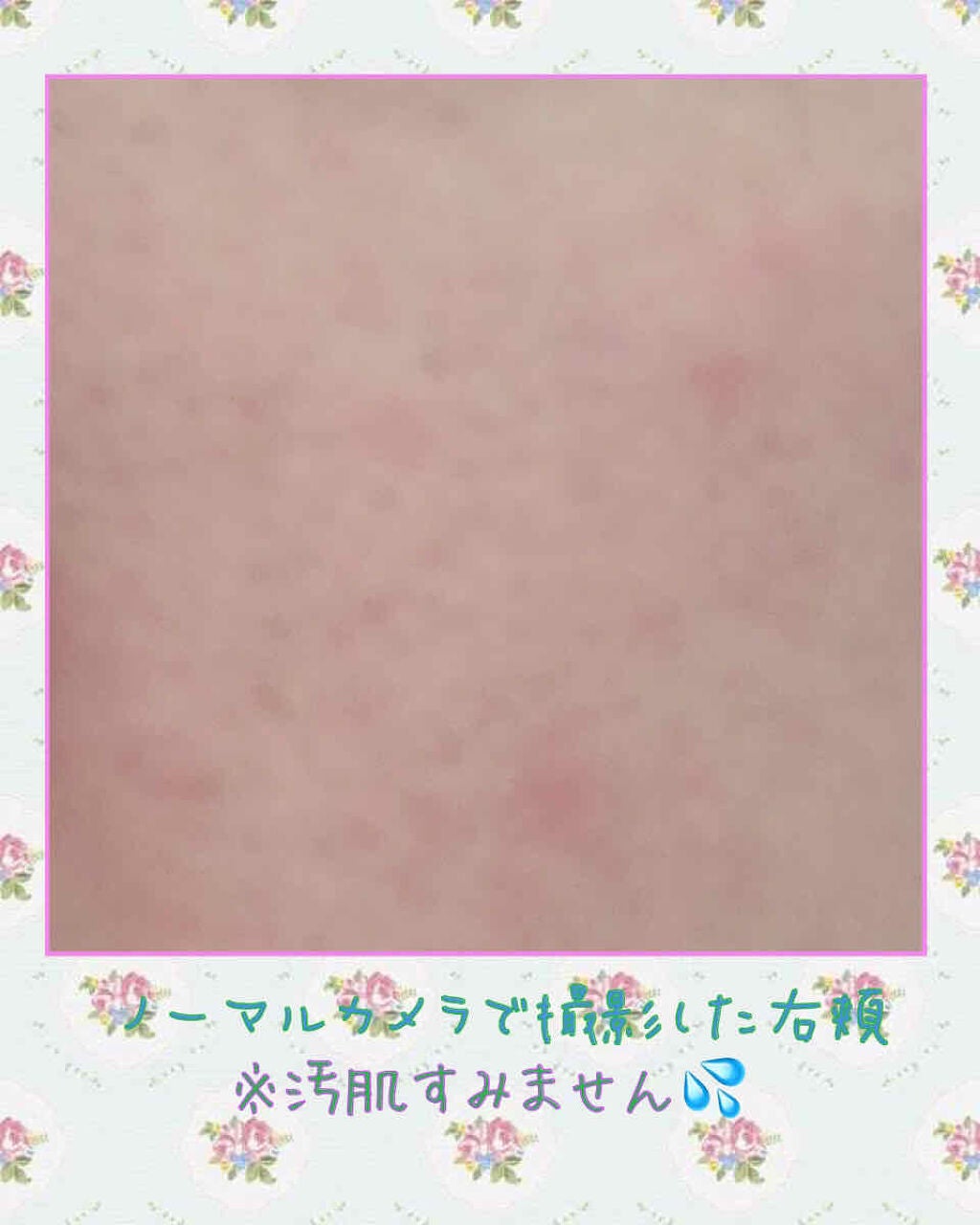 リキッド ファンデーション/iniks/リキッドファンデーションを使ったクチコミ(3枚目)