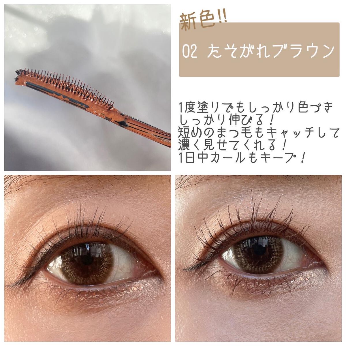 スカイハイ/MAYBELLINE NEW YORK/マスカラを使ったクチコミ(3枚目)