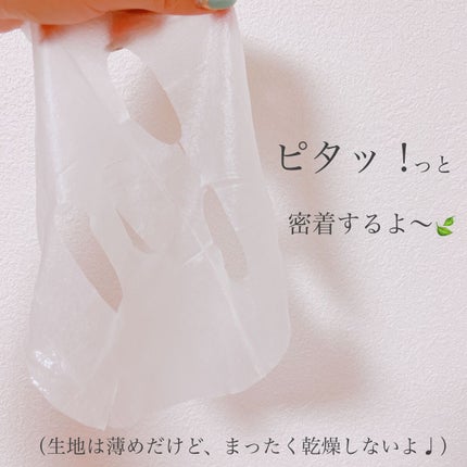 CICA フェイスマスク D/DAISO/シートマスク・パックを使ったクチコミ(4枚目)