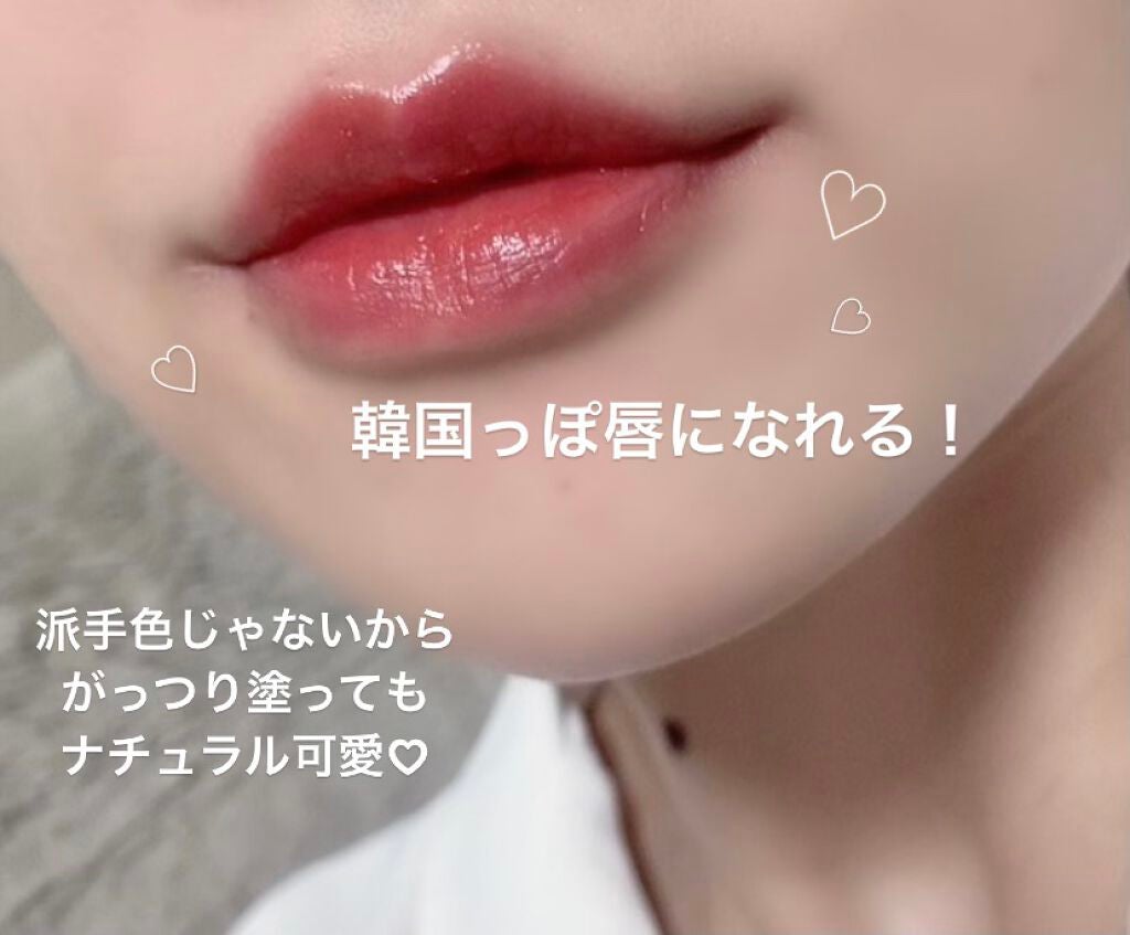 アピュー ジューシーパン ティント/A’pieu/リップティントを使ったクチコミ(2枚目)