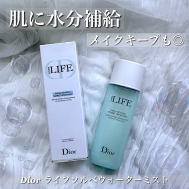 ライフ ソルベ ウォーター ミスト/Dior/ミスト状化粧水を使ったクチコミ（1枚目）