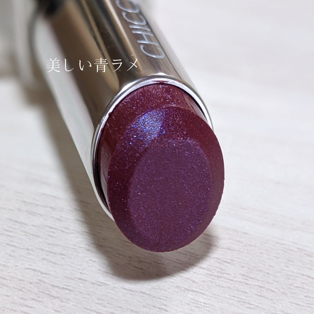 メスメリック リップスティック 45 ブラックカラント/CHICCA/口紅を使ったクチコミ（2枚目）