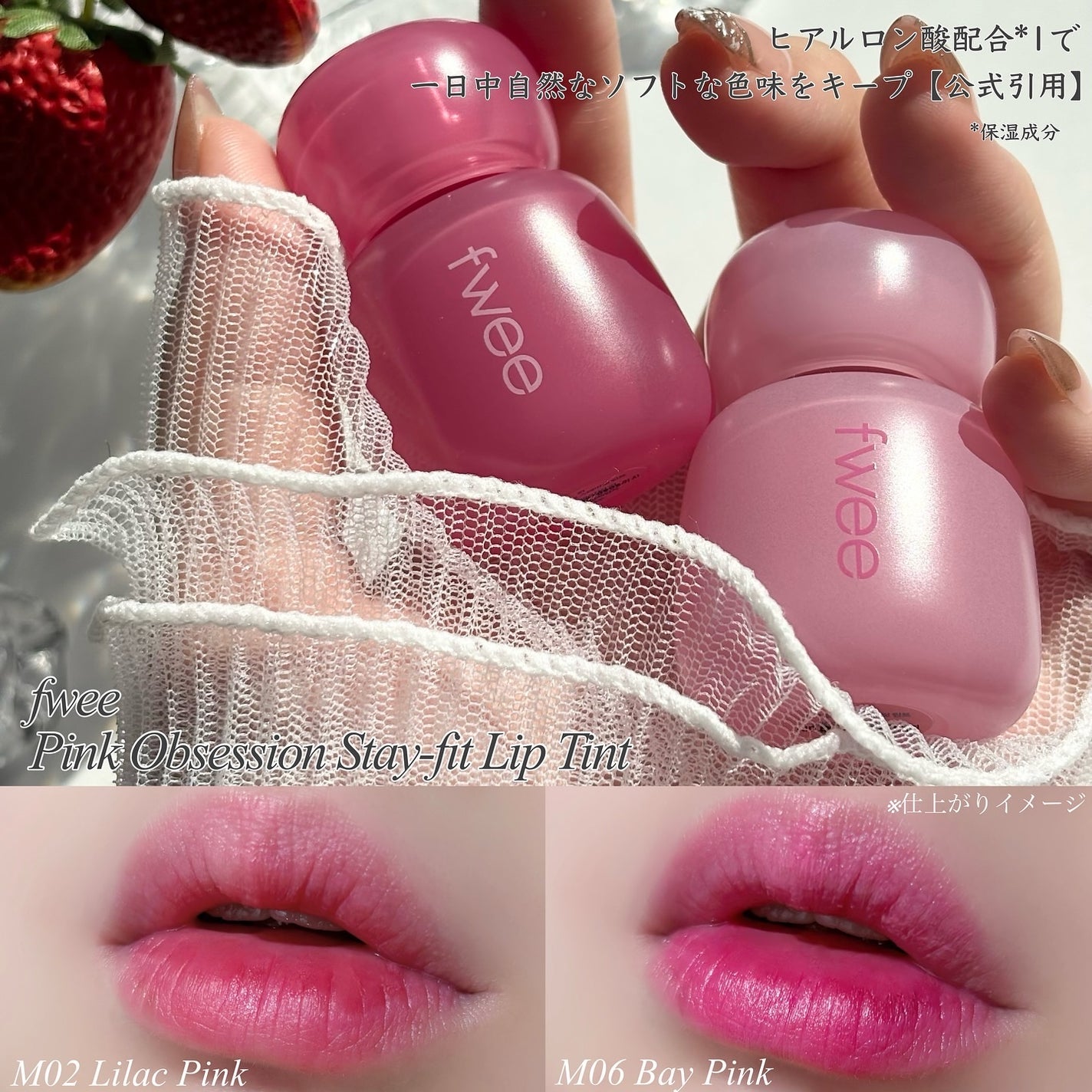 フィー フィンガーライク シリコン リップブラシ/fwee/メイクブラシを使ったクチコミ(3枚目)