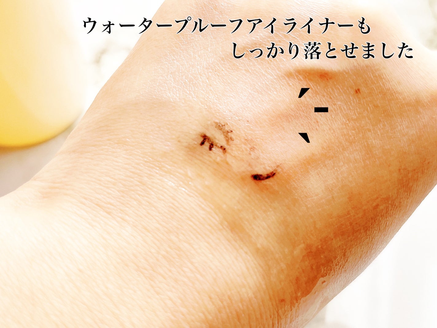 トリートメント クレンジング オイル/インフィニティ/オイルクレンジングを使ったクチコミ(5枚目)