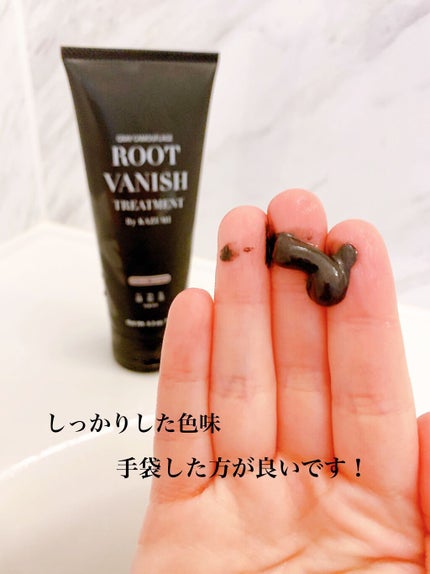 ROOT VANISH 白髪染めカラーシャンプー/ トリートメント/綺和美/市販シャンプーを使ったクチコミ(2枚目)