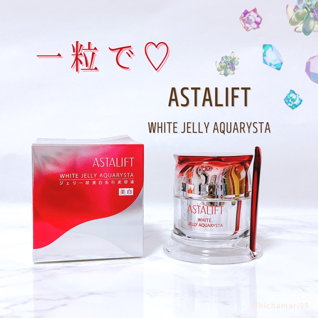 アスタリフト ホワイト ジェリー アクアリスタ/アスタリフト/美容液を使ったクチコミ（1枚目）