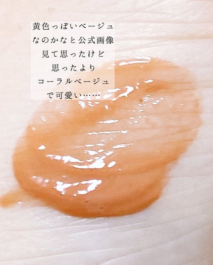 リップアーマー/KiSS/口紅を使ったクチコミ(3枚目)