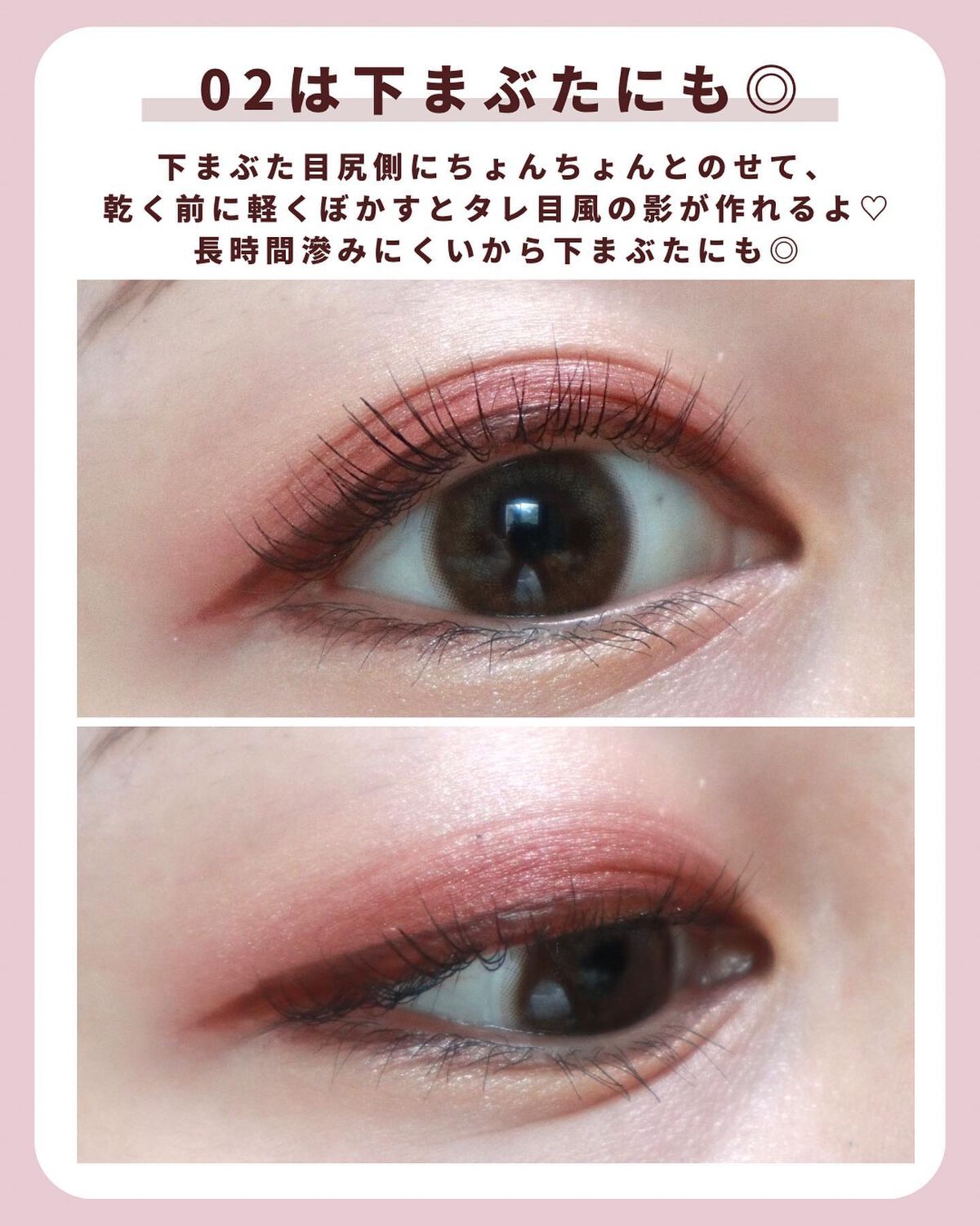 エフォートレスライナー/キャンメイク/リキッドアイライナーを使ったクチコミ(7枚目)