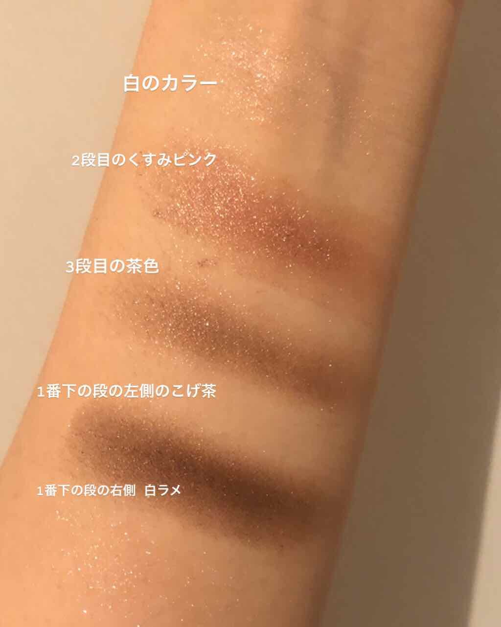 ショコラスウィート アイズ/リンメル ロンドン/アイシャドウパレットを使ったクチコミ（1枚目）