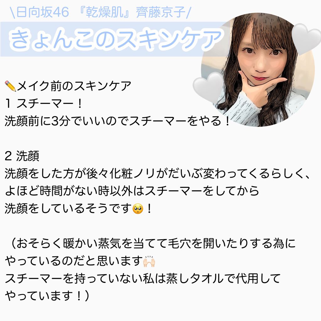 アンブリオリス モイスチャークリーム/アンブリオリス/フェイスクリームを使ったクチコミ（2枚目）