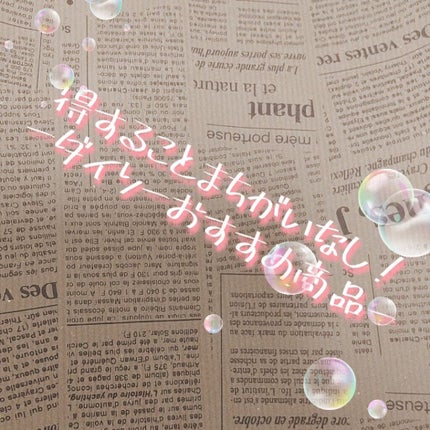 フェイスマスク桃セラミド/DAISO/シートマスク・パックを使ったクチコミ(1枚目)