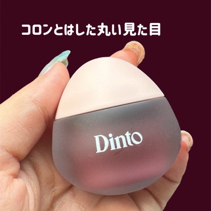 チャビもちゼリーパウパウリップマスク/Dinto/リップマスクを使ったクチコミ(2枚目)