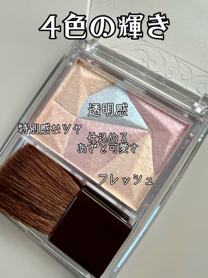 パールグロウハイライト/CEZANNE/ハイライト・シェーディングを使ったクチコミ(3枚目)