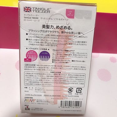 ザ・オリジナル ソフト＆ダメージ ミルキーローズ/TANGLE TEEZER/ヘアブラシを使ったクチコミ（2枚目）