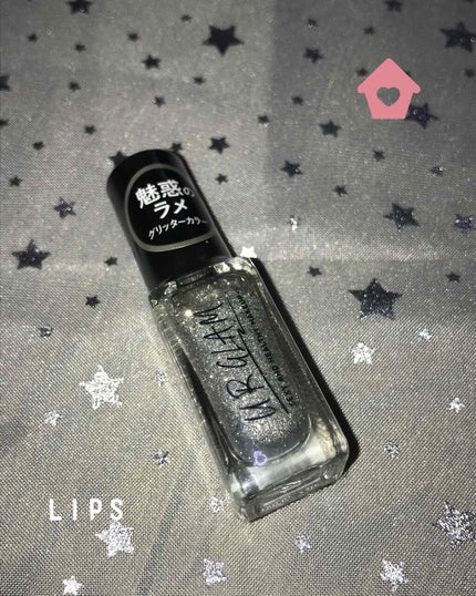 UR GLAM COLOR NAIL SELECTION/U R GLAM/マニキュアを使ったクチコミ(1枚目)