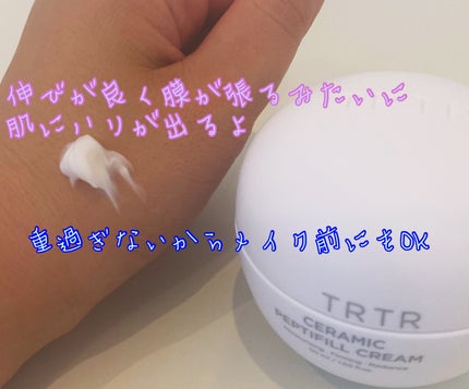 を使ったクチコミ(2枚目)