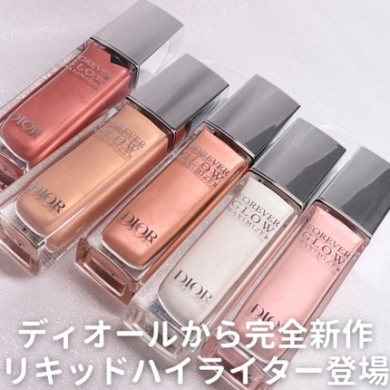 ディオールスキン フォーエヴァー グロウ マキシマイザー/Dior/ハイライトを使ったクチコミ(2枚目)