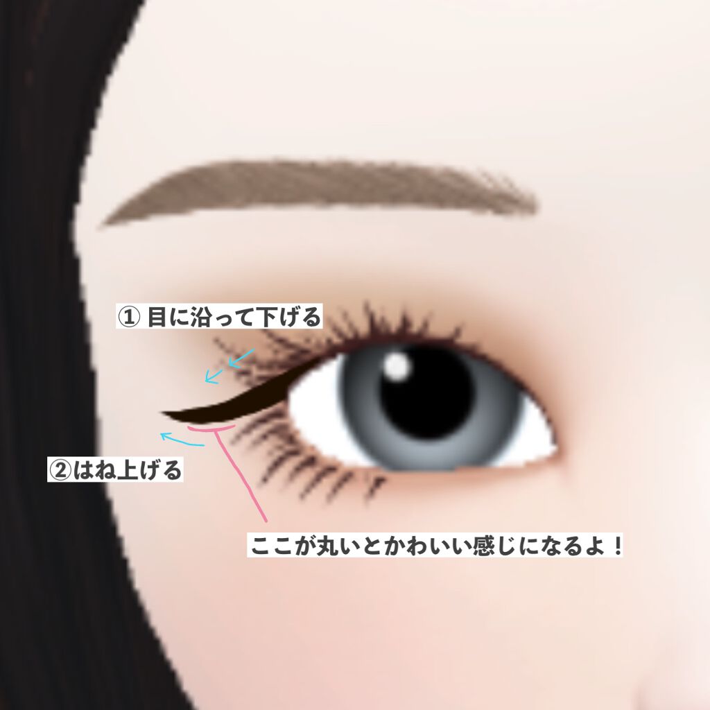 Lusee (ルシイ)🔅 on LIPS 「お久しぶり(?)です(˙▿˙)/今回は"つり目"さんのアイライ..」(4枚目)