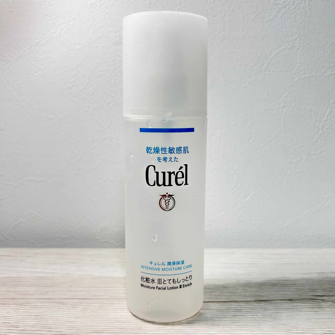 潤浸保湿 化粧水 III とてもしっとり/キュレル/化粧水を使ったクチコミ(1枚目)