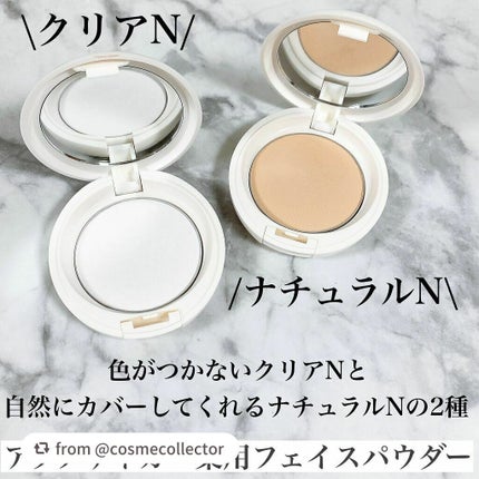 アクメディカ 薬用 フェイスパウダー クリア N/ナリスアップ/プレストパウダーを使ったクチコミ(2枚目)