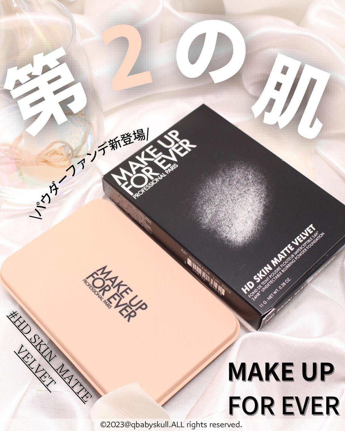 HDスキン マットベルベットコンパクト 1Y04（リフィル）/MAKE UP FOR EVER/パウダーファンデーションを使ったクチコミ（1枚目）
