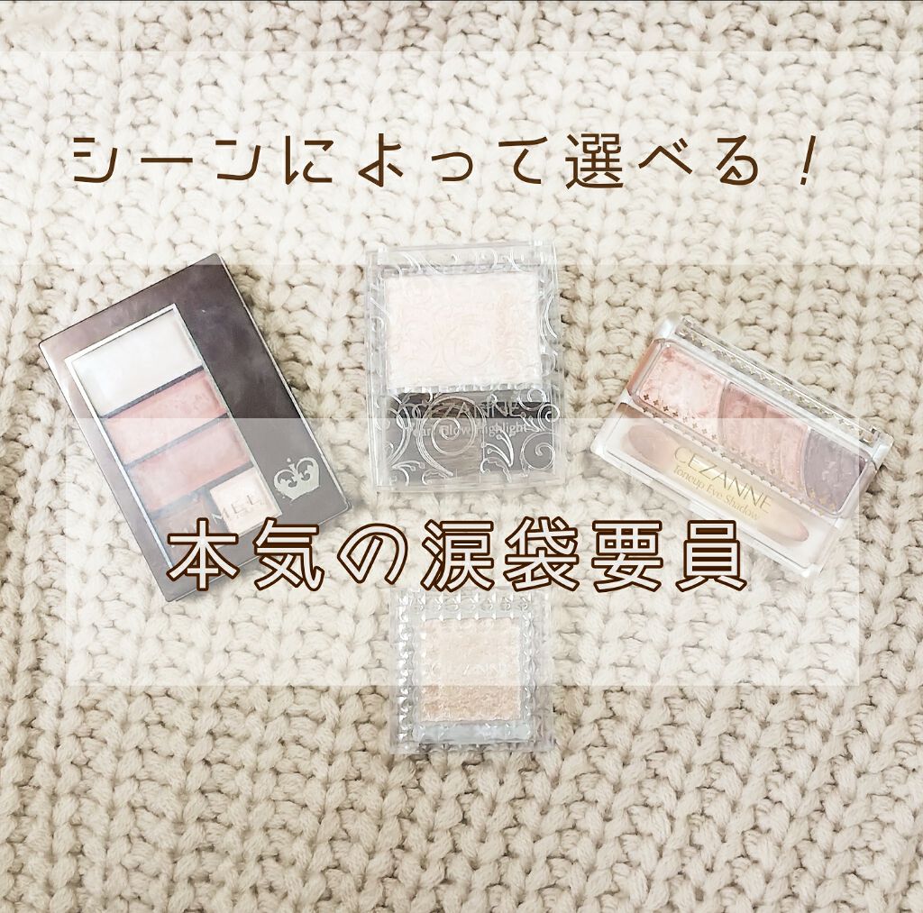 ショコラスウィート アイズ/リンメル ロンドン/アイシャドウパレットを使ったクチコミ（1枚目）