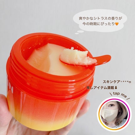 カロテンIPMP(TM) とろけるクレンジングバーム /APRILSKIN/クレンジングバームを使ったクチコミ(4枚目)