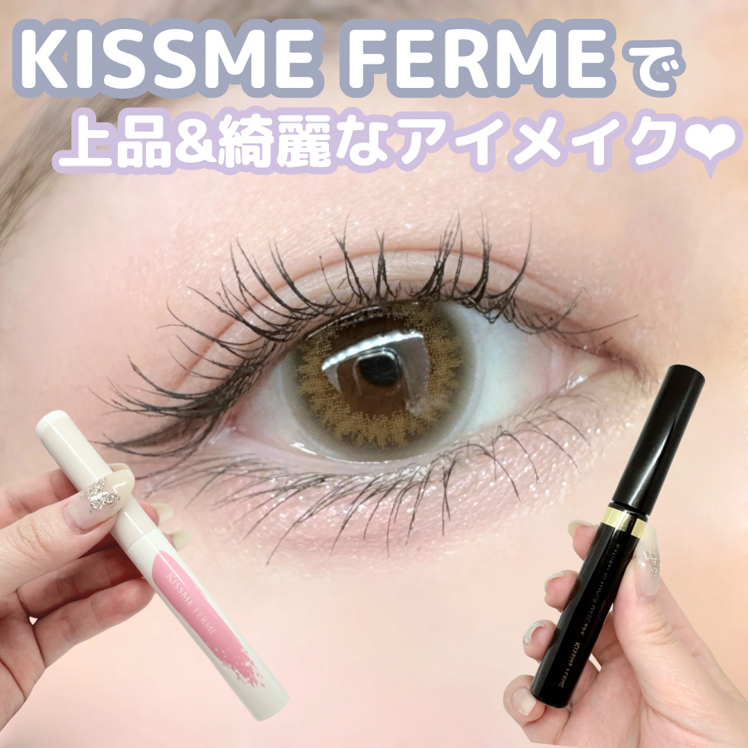 クッションチップアイカラーN/キスミー フェルム/単色アイシャドウを使ったクチコミ（1枚目）