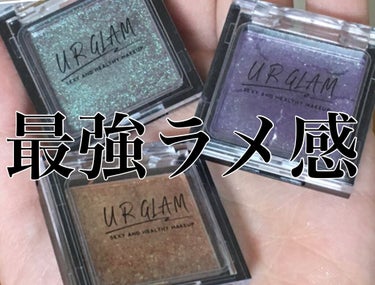 UR GLAM　POWDER EYESHADOW/U R GLAM/パウダーアイシャドウを使ったクチコミ（1枚目）