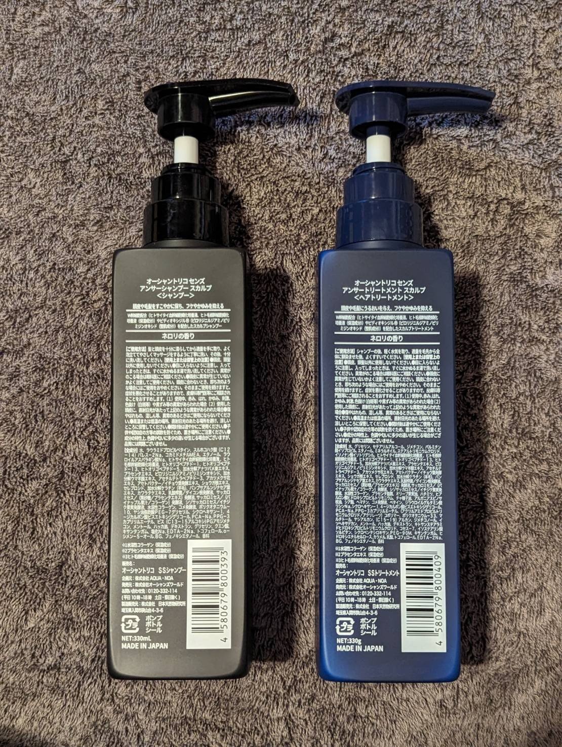 センズ スカルプ シャンプー/トリートメント/OCEAN TRICO/市販シャンプーを使ったクチコミ（2枚目）