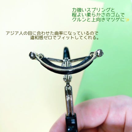 アイラッシュカーラー/LANEIGE/ビューラーを使ったクチコミ(2枚目)