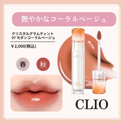 ブラッディライアー コーティングティント/lilybyred/リップティントを使ったクチコミ(4枚目)