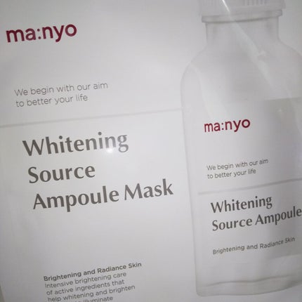 ホワイトニング ソース アンプルマスク/MAJOLICA MAJORCA/シートマスク・パックを使ったクチコミ(4枚目)