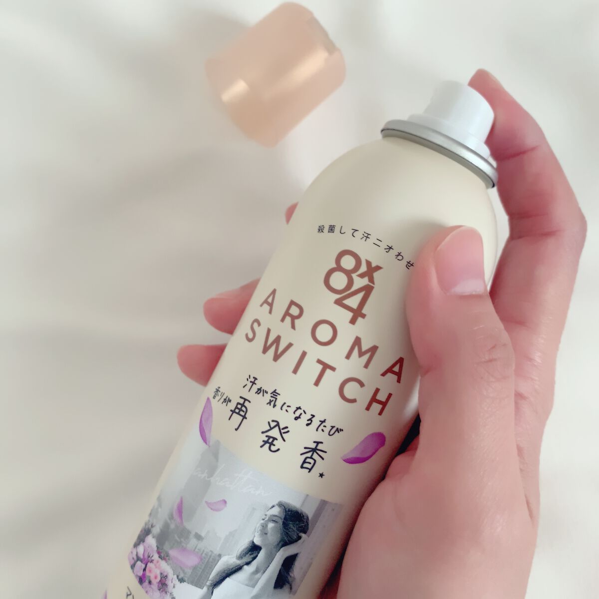 8x4 アロマスイッチ スプレー マンハッタンリネンの香り/8x4/デオドラント・制汗剤を使ったクチコミ(2枚目)