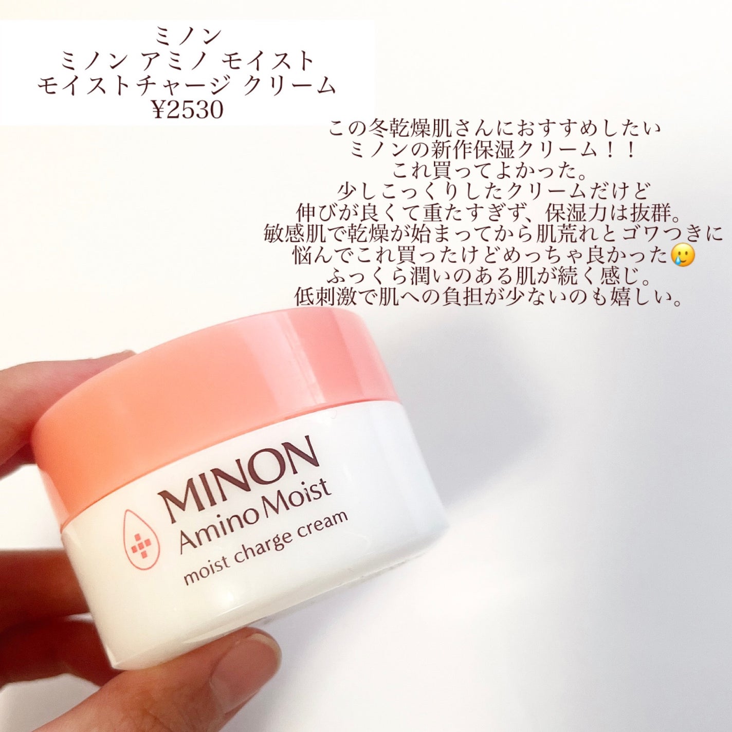 モイスチャライジングセラム/エトヴォス/美容液を使ったクチコミ(2枚目)