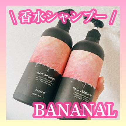パフュームドヘアシャンプー Peach Floral Musk/BANANAL/市販シャンプーを使ったクチコミ(1枚目)