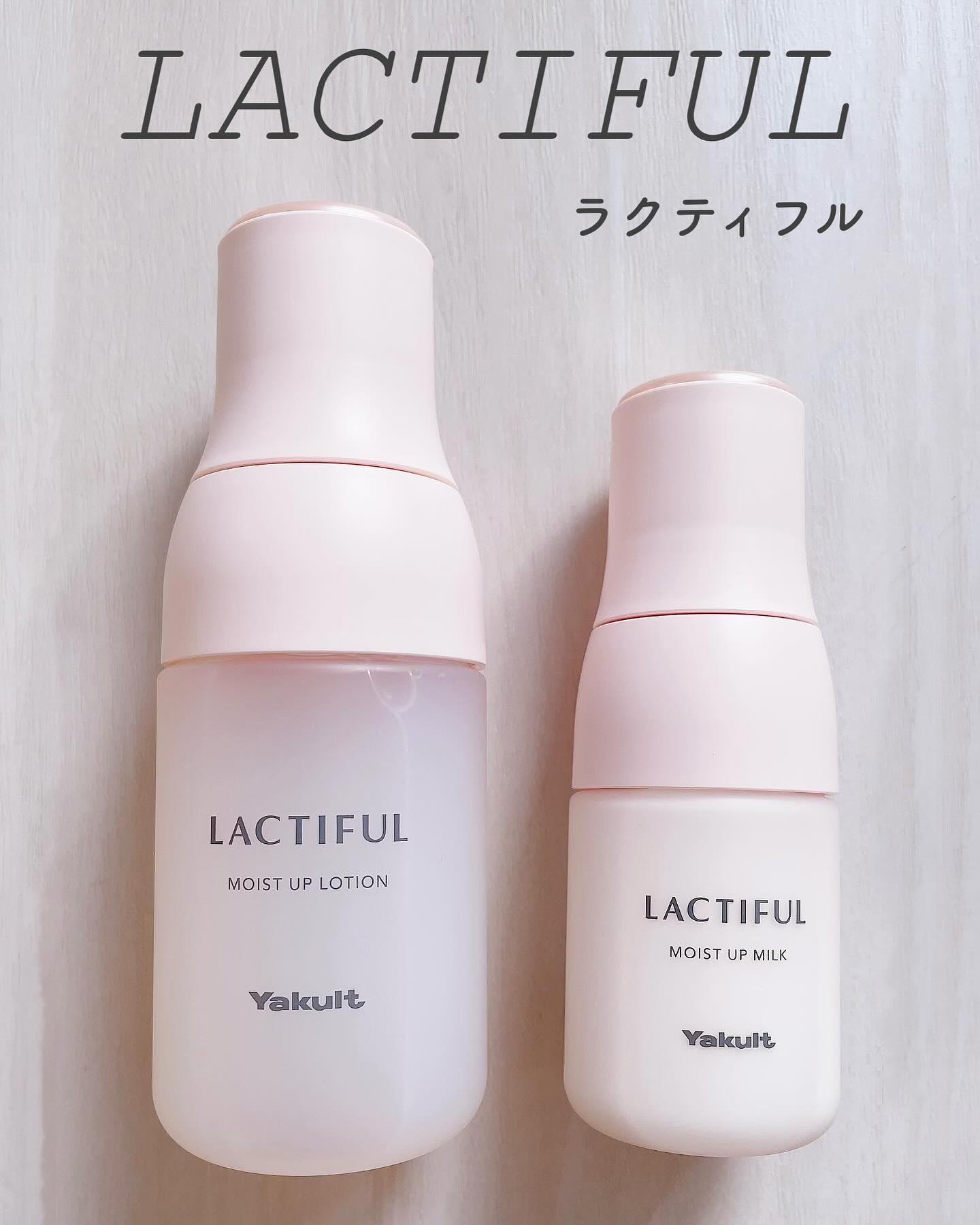 モイストアップ ローション/ラクティフル/化粧水を使ったクチコミ（1枚目）