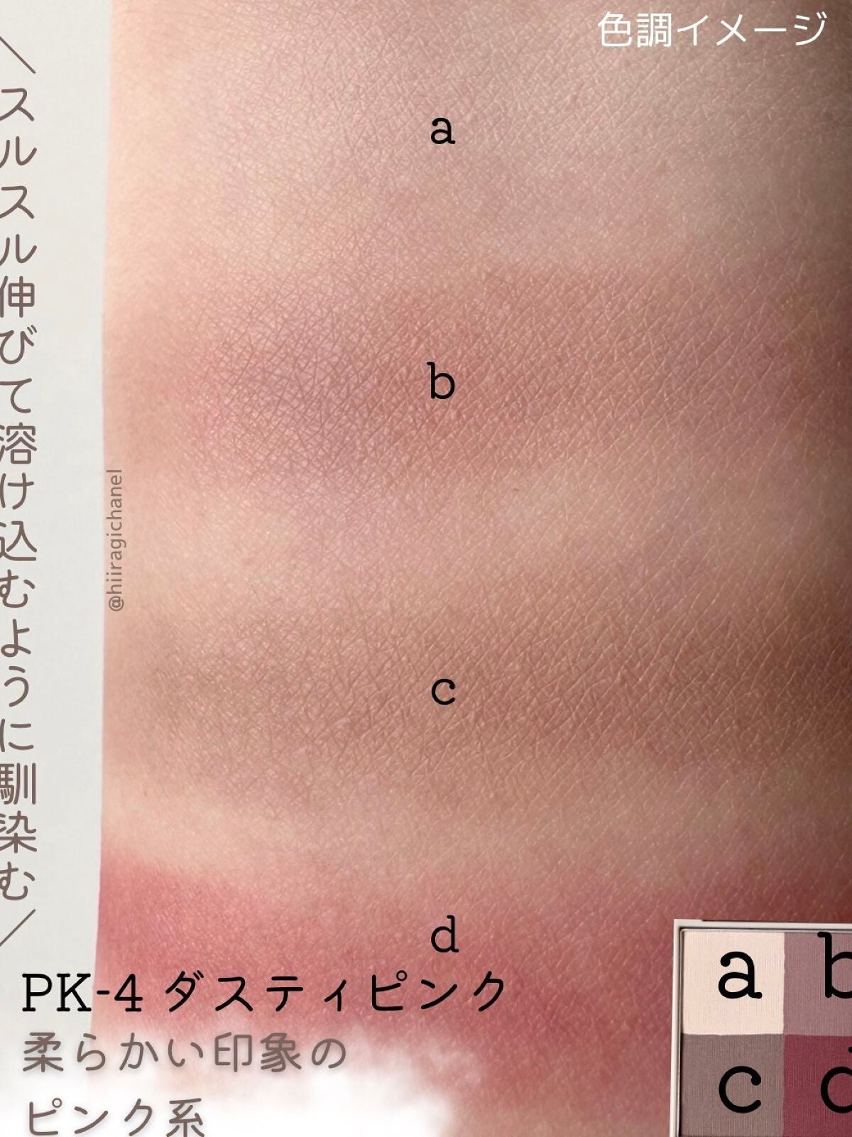 アイブロウワックス/スウィーツ スウィーツ/その他アイブロウを使ったクチコミ(4枚目)