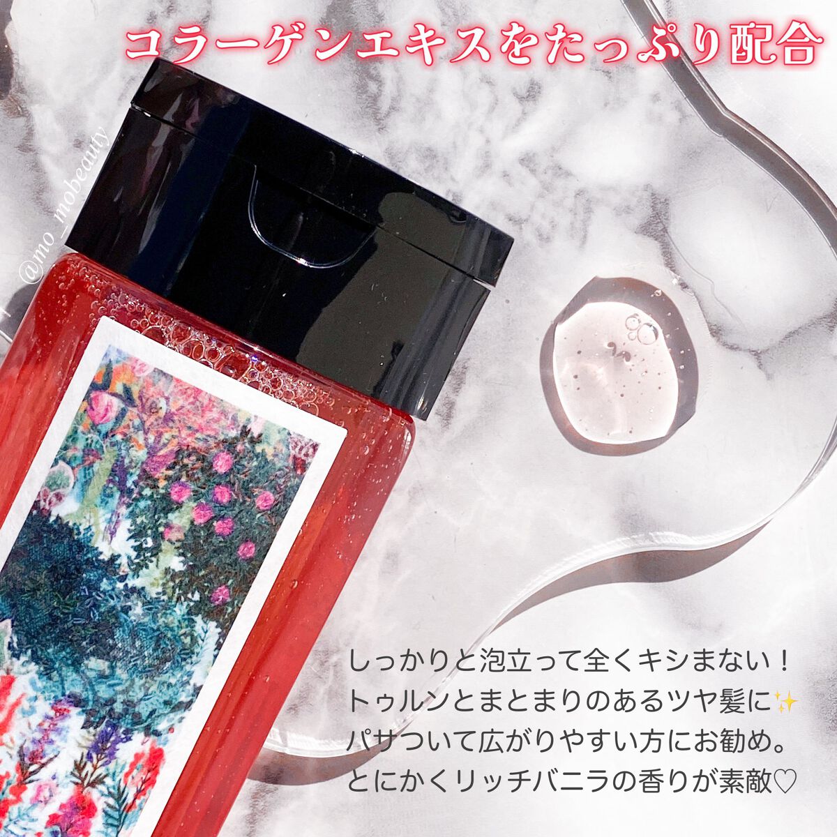 Kuuシャンプー 鴇 -TOKI-/Kuu/サロンシャンプーを使ったクチコミ（2枚目）