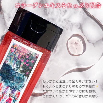 Kuuシャンプー 鴇 -TOKI-/Kuu/サロンシャンプーを使ったクチコミ(2枚目)