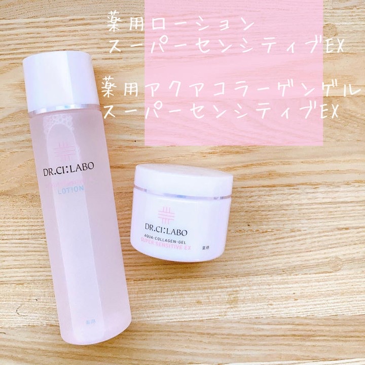 薬用アクアコラーゲンゲル スーパーセンシティブEX/ドクターシーラボⓇ/オールインワン化粧品を使ったクチコミ（2枚目）