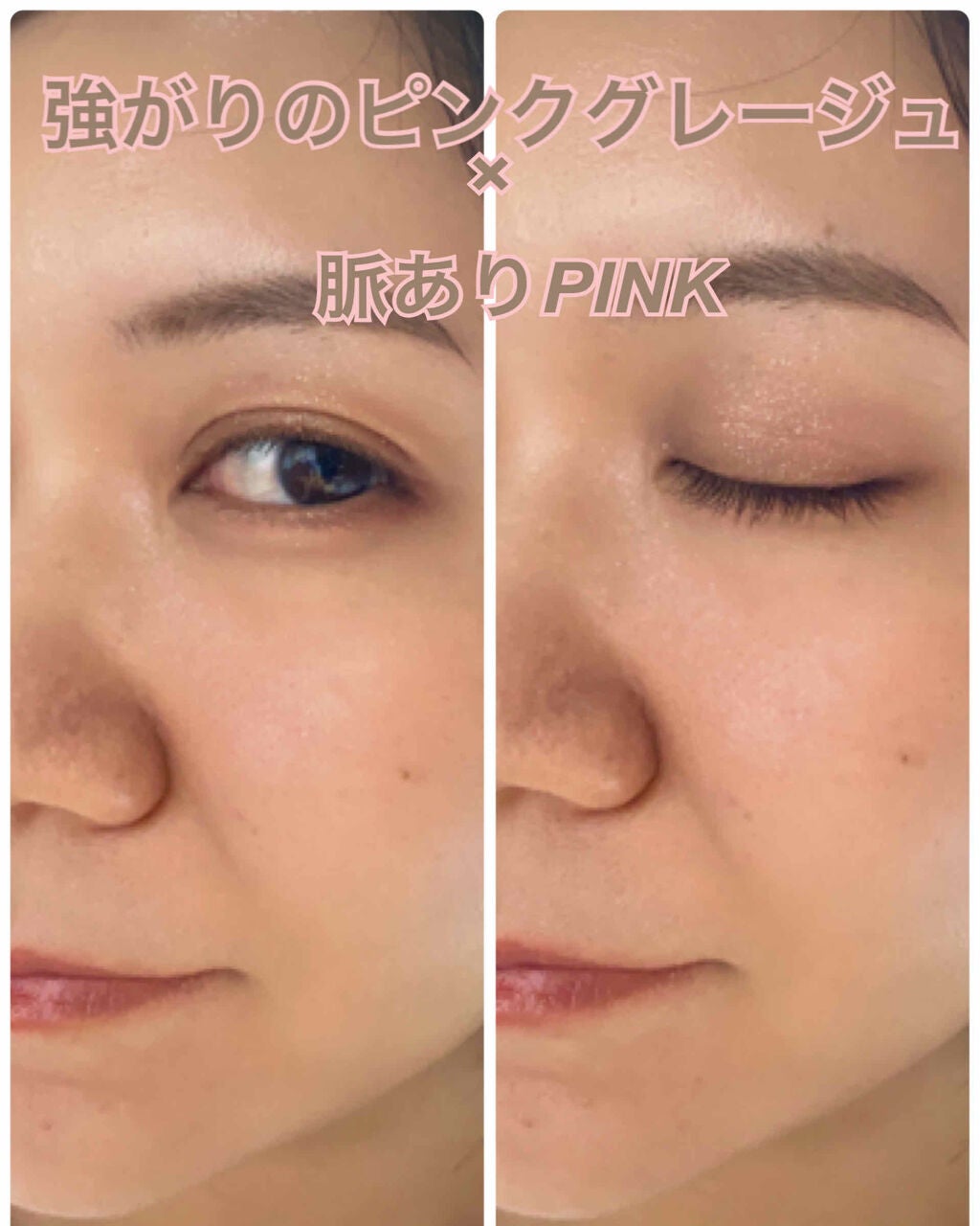 つやぷるリップR/b idol/口紅を使ったクチコミ(3枚目)