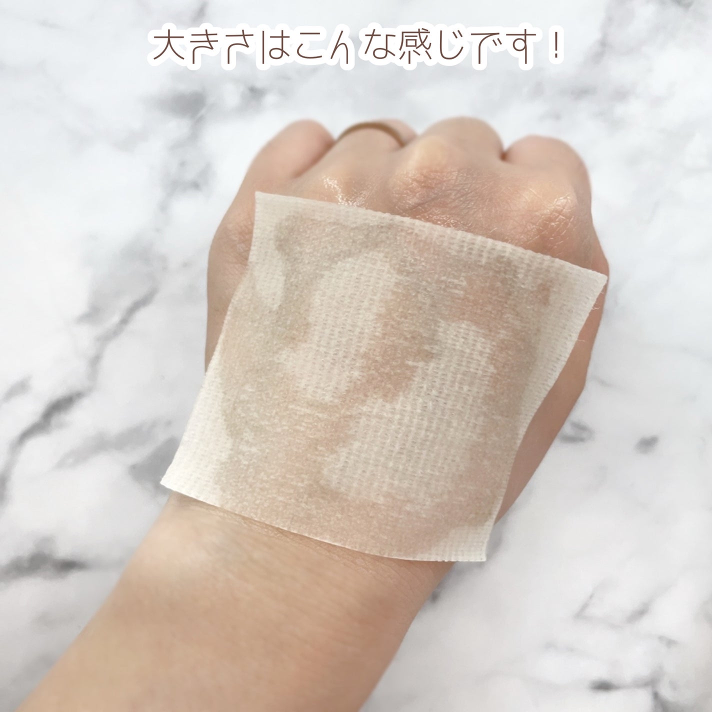 5番 白玉グルタチオンCフィルムパッド/numbuzin/トナーパッドを使ったクチコミ(4枚目)