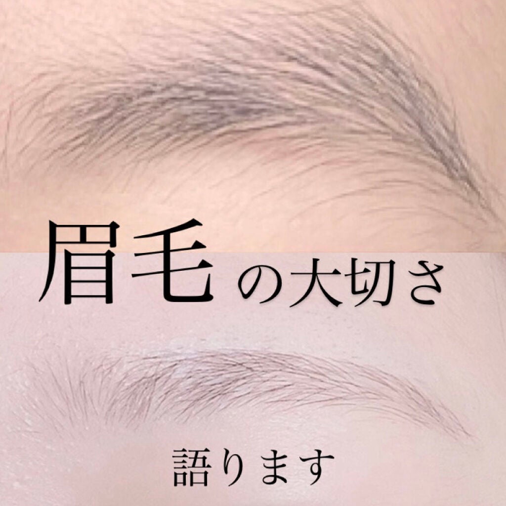 眉のお手入れセット/DAISO/その他キットセットを使ったクチコミ(1枚目)