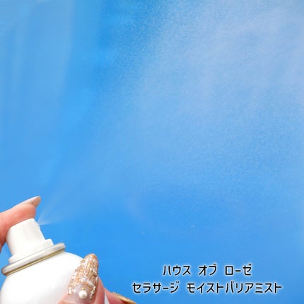 セラサージ モイストバリアミスト/ハウス オブ ローゼ/ミスト状化粧水を使ったクチコミ(3枚目)