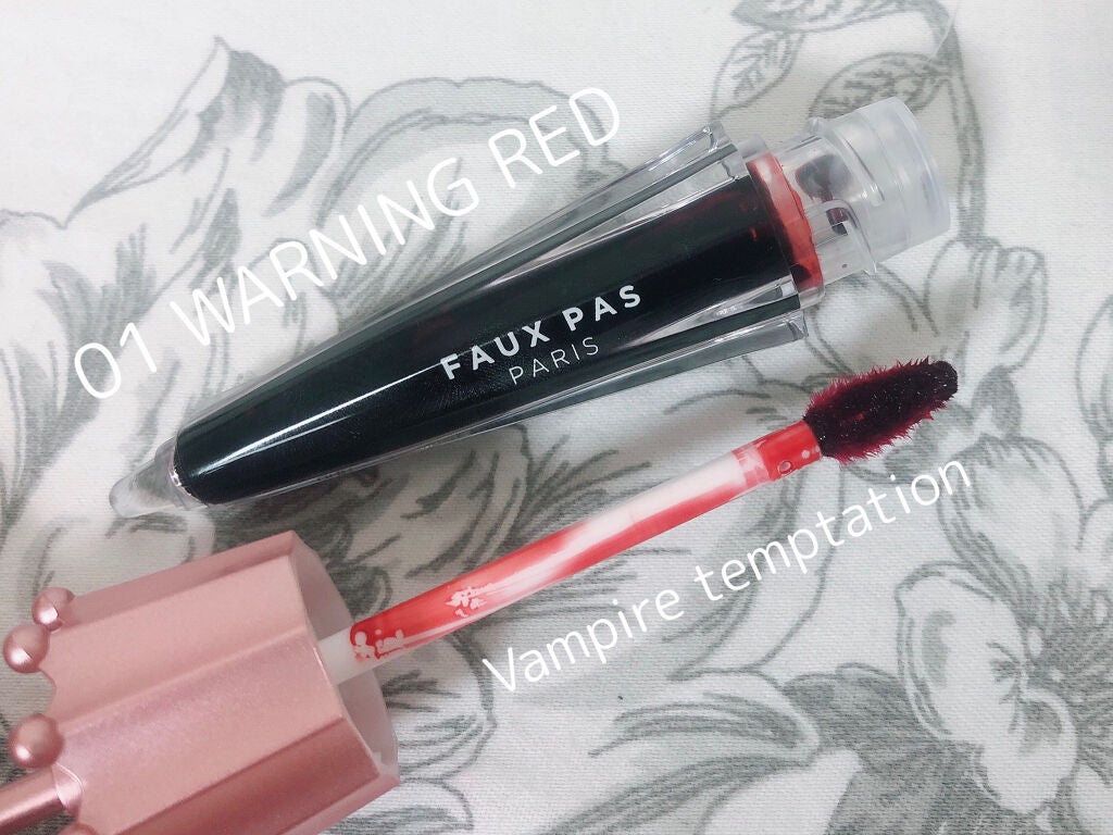 ウォーターアンブレラティント リップ/FAUX PAS PARIS/リップティントを使ったクチコミ(2枚目)