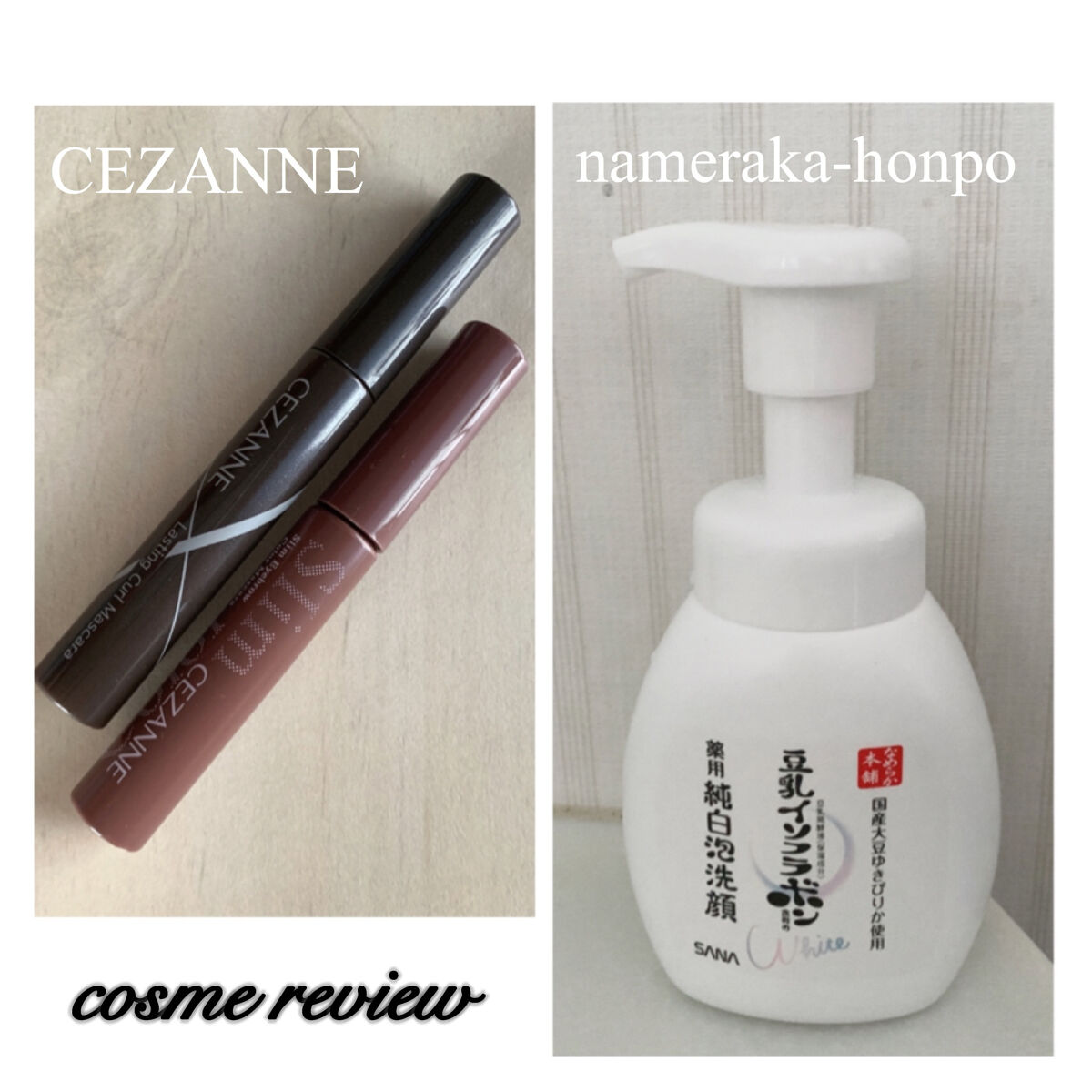 薬用泡洗顔/なめらか本舗/泡洗顔を使ったクチコミ（1枚目）