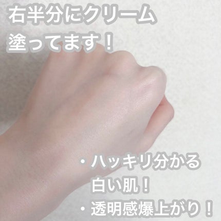 トーンアップクリーム ミルクホワイト/モウシロ/化粧下地を使ったクチコミ(3枚目)